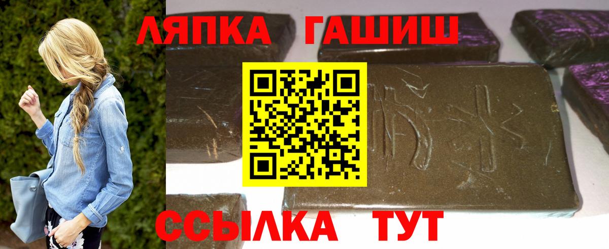 Сатка  ГАШИШ VHQ  Гашиш AMNESIA HAZE  цены   Вход с VPN 