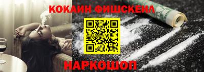 герыч Будённовск