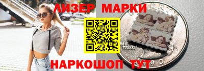герыч Будённовск