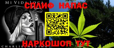 альфа пвп Бузулук