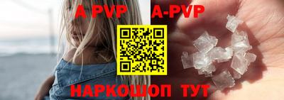 герыч Будённовск