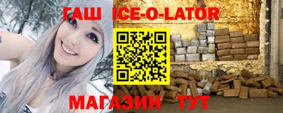 герыч Будённовск