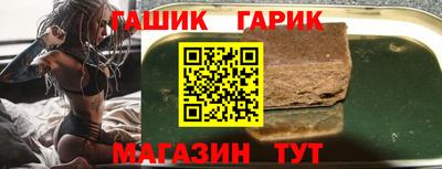 герыч Будённовск