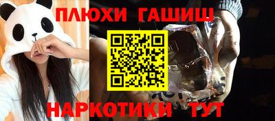 герыч Будённовск