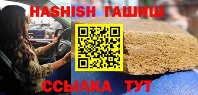 герыч Бугуруслан