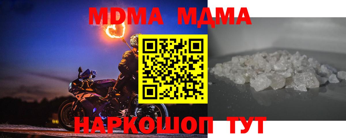 Сатка  МДМА VHQ  МДМА Molly  Вход с VPN 