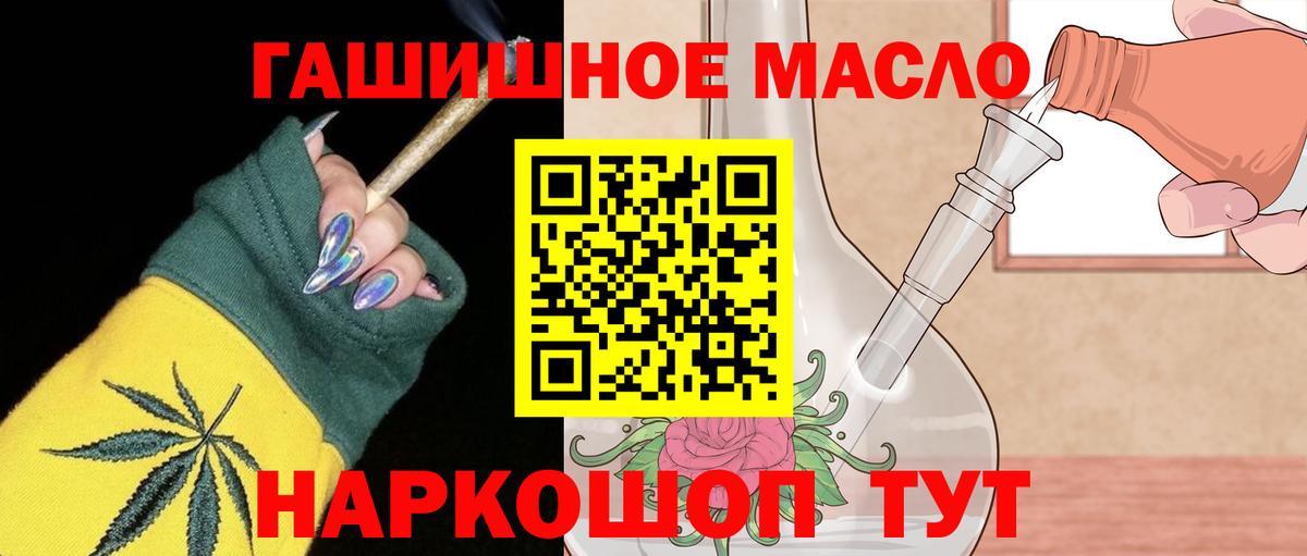 Дистиллят ТГК вейп  Вход с VPN  Сатка 