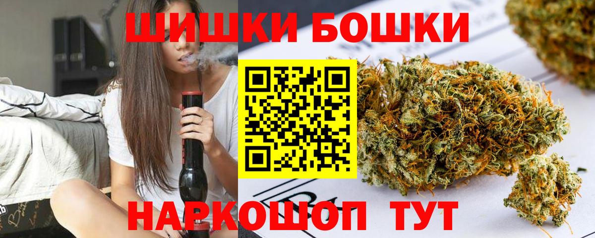 МАРИХУАНА гибрид Сатка