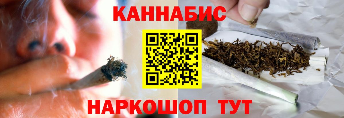Марихуана сатива  МАРИХУАНА LSD WEED  Вход с VPN  Сатка  МАРИХУАНА LSD WEED 
